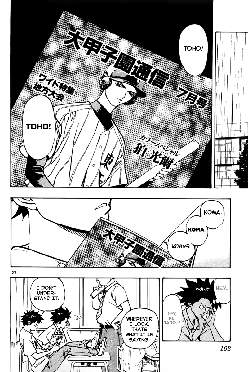 Saikyou! Toritsu Aoizaka Koukou Yakyuu-bu Farewell 第37页