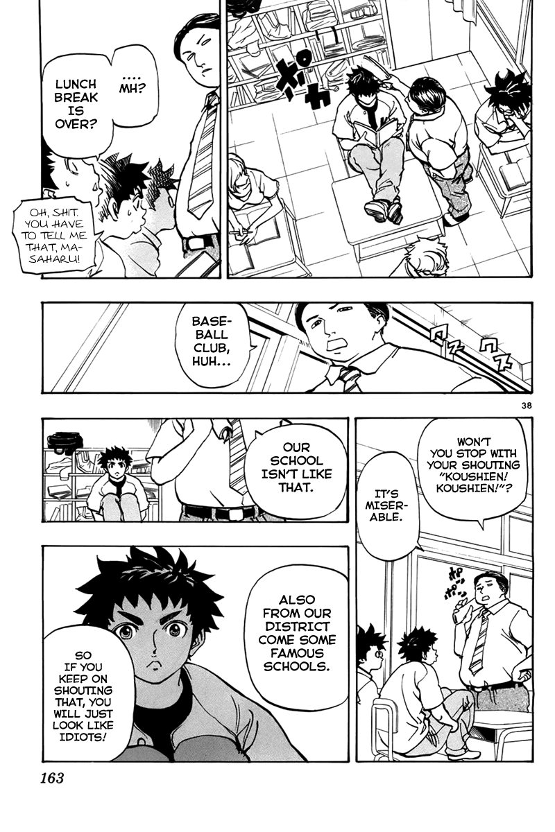 Saikyou! Toritsu Aoizaka Koukou Yakyuu-bu Farewell 第38页