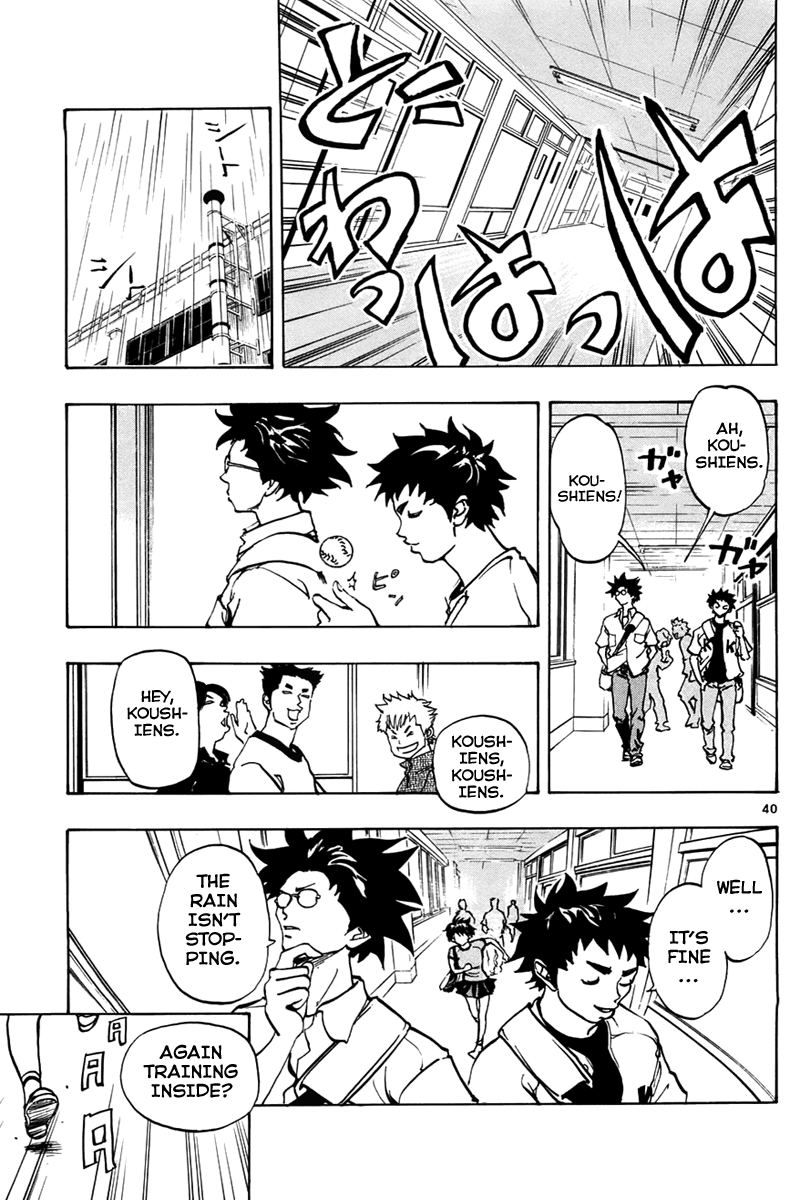 Saikyou! Toritsu Aoizaka Koukou Yakyuu-bu Farewell 第40页
