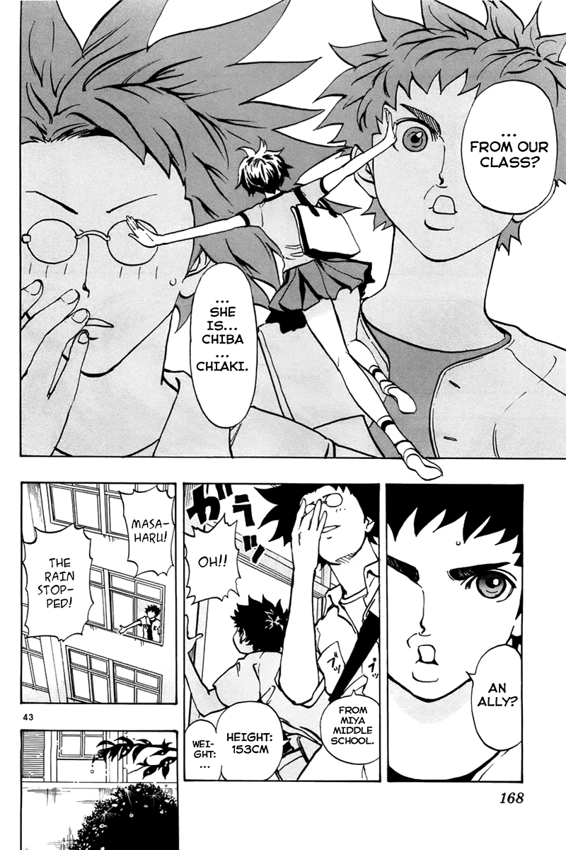 Saikyou! Toritsu Aoizaka Koukou Yakyuu-bu Farewell 第43页