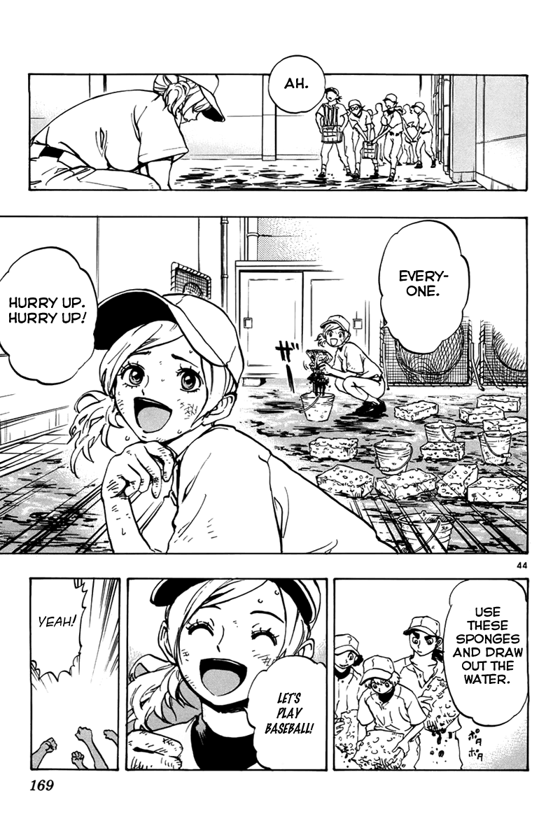 Saikyou! Toritsu Aoizaka Koukou Yakyuu-bu Farewell 第44页