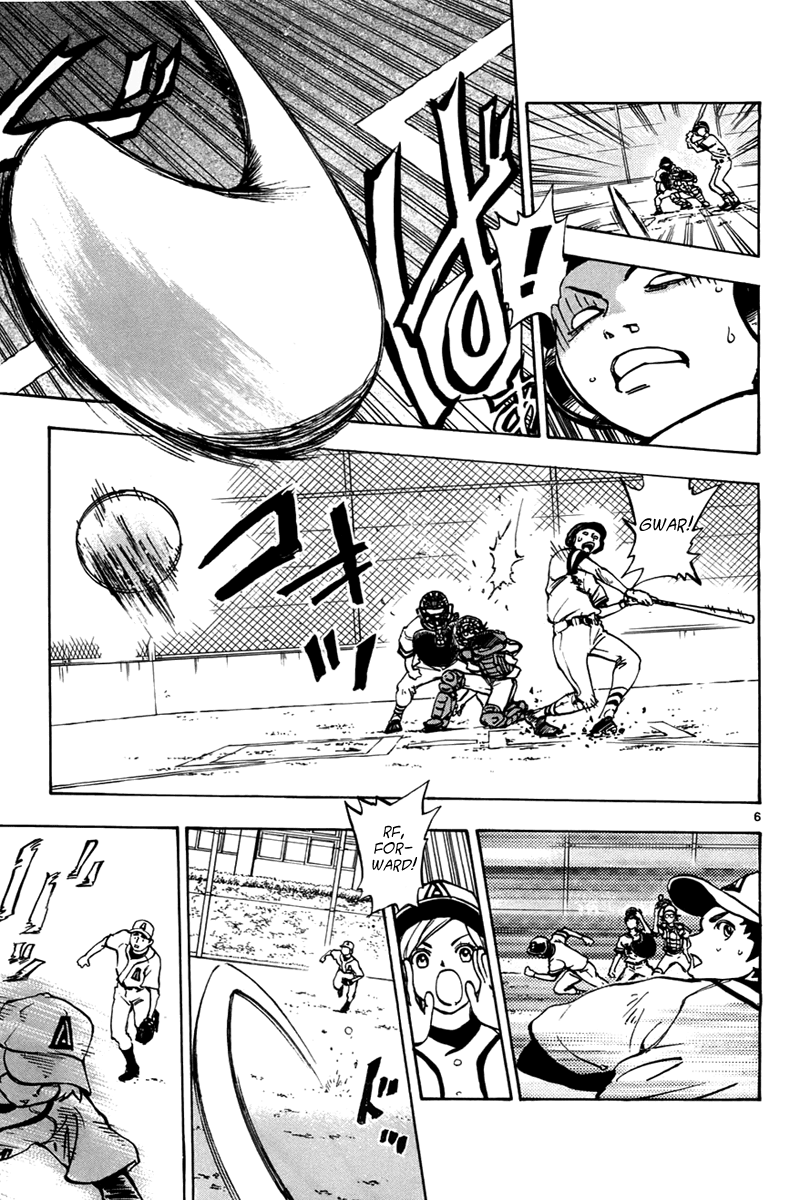 Saikyou! Toritsu Aoizaka Koukou Yakyuu-bu Farewell 第6页