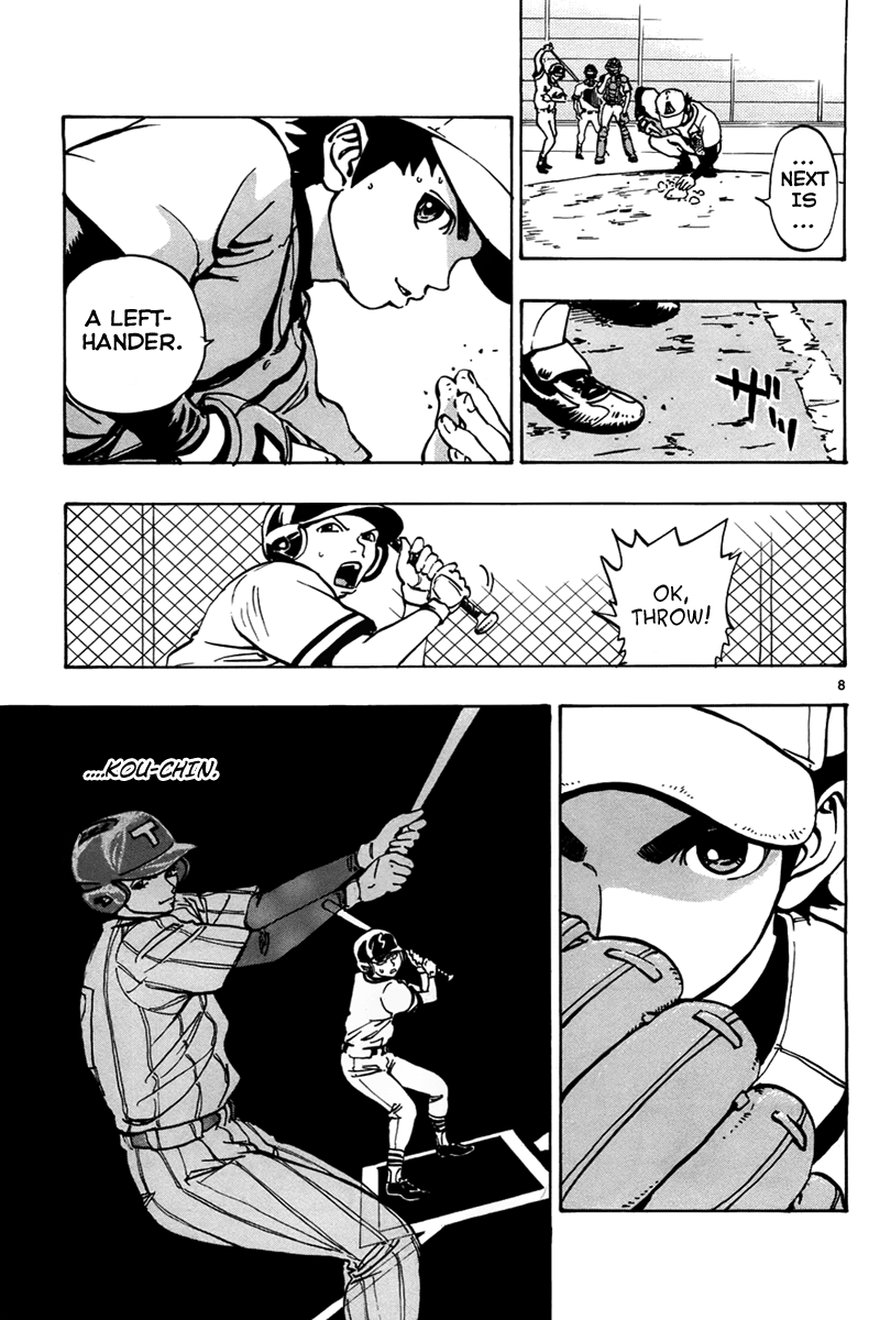 Saikyou! Toritsu Aoizaka Koukou Yakyuu-bu Farewell 第8页