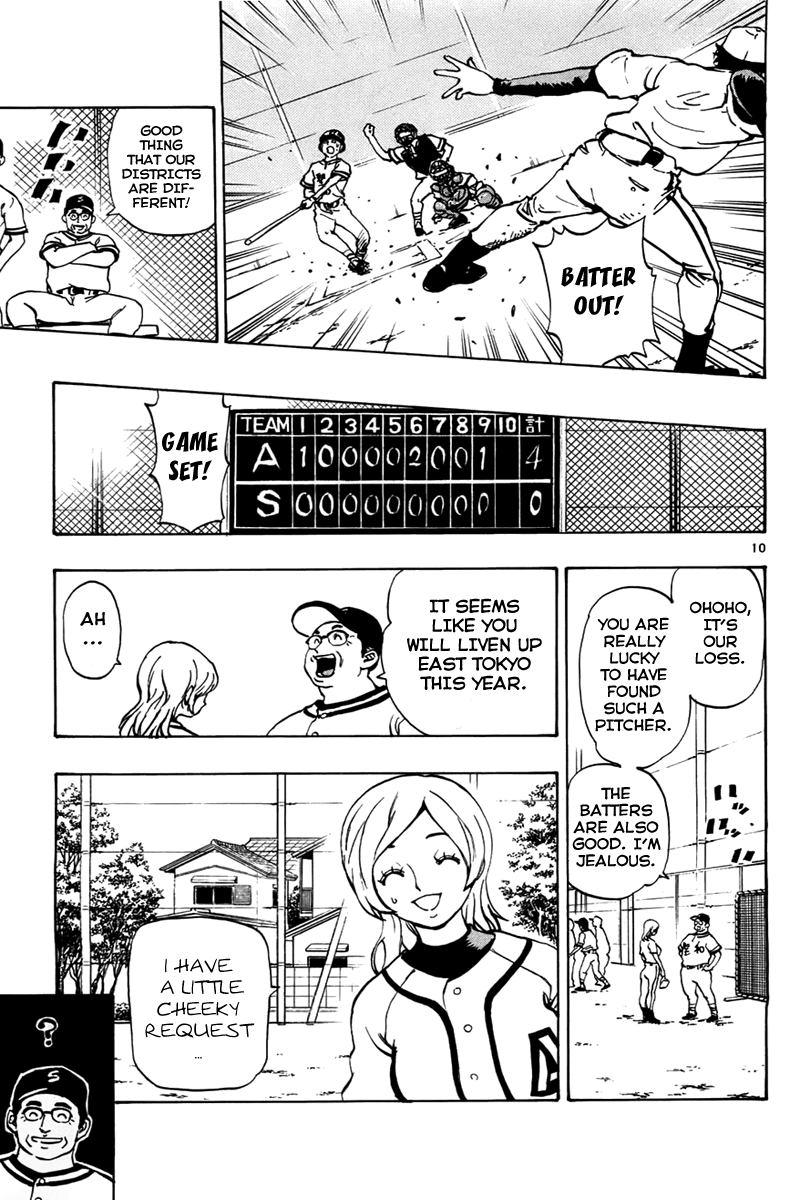 Saikyou! Toritsu Aoizaka Koukou Yakyuu-bu Farewell 第10页