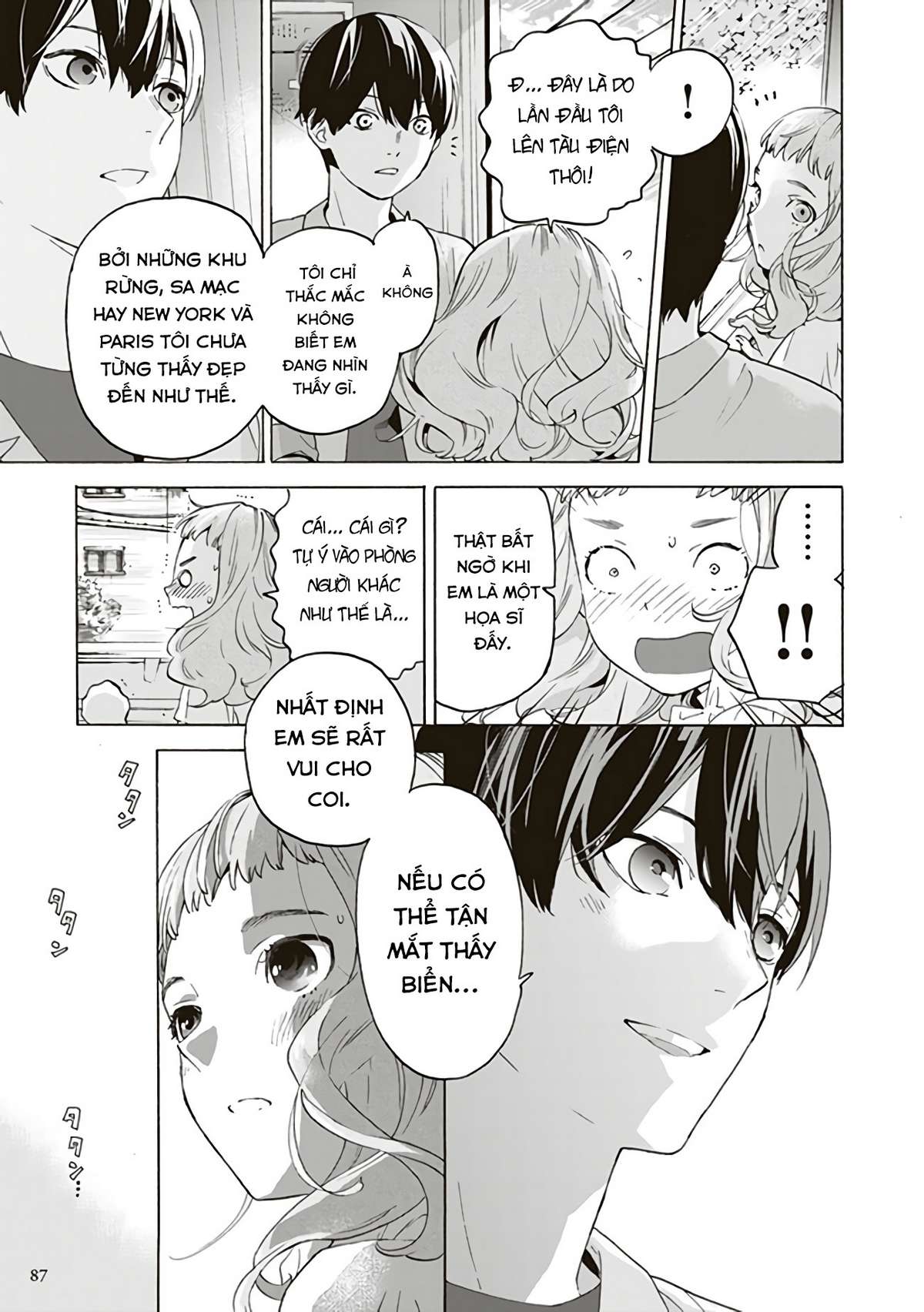 Josee, the Tiger and the Fish Vol. 1 Ch. 3 第11页