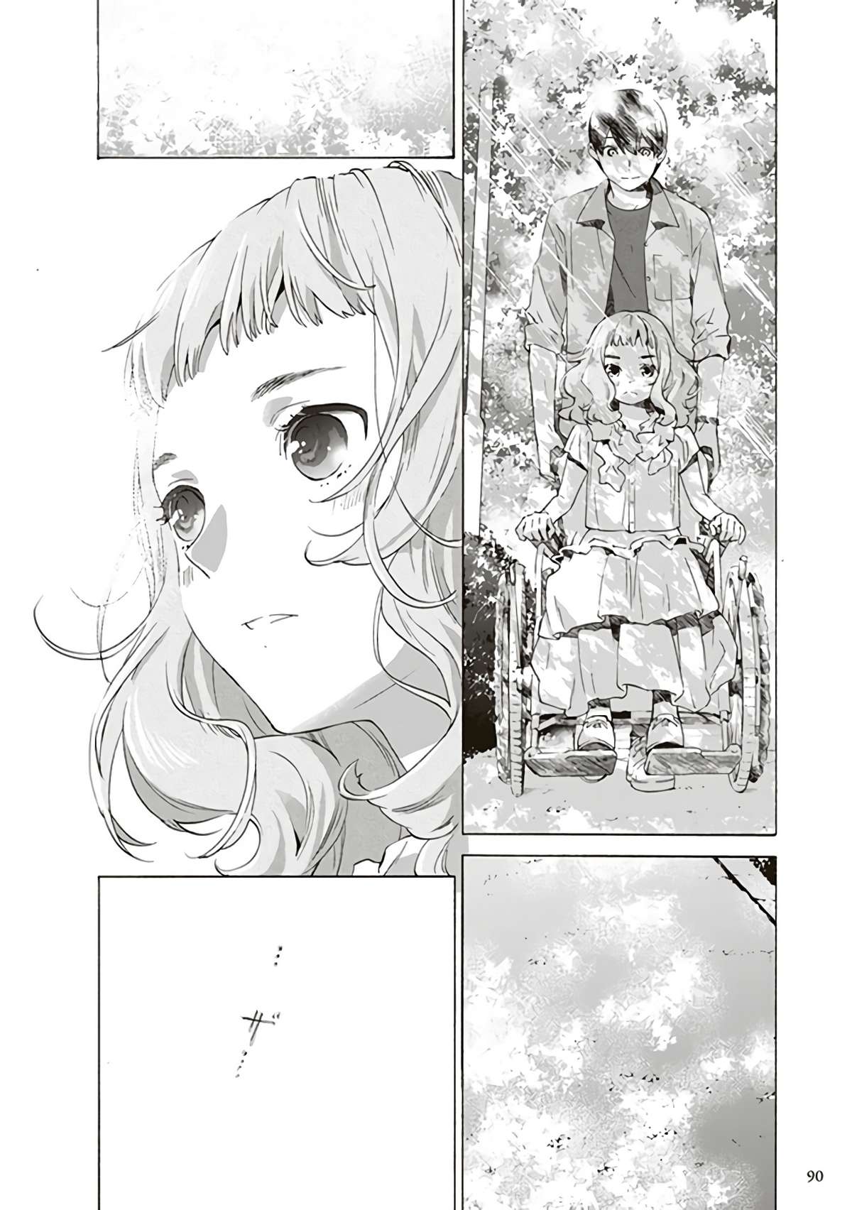 Josee, the Tiger and the Fish Vol. 1 Ch. 3 第14页