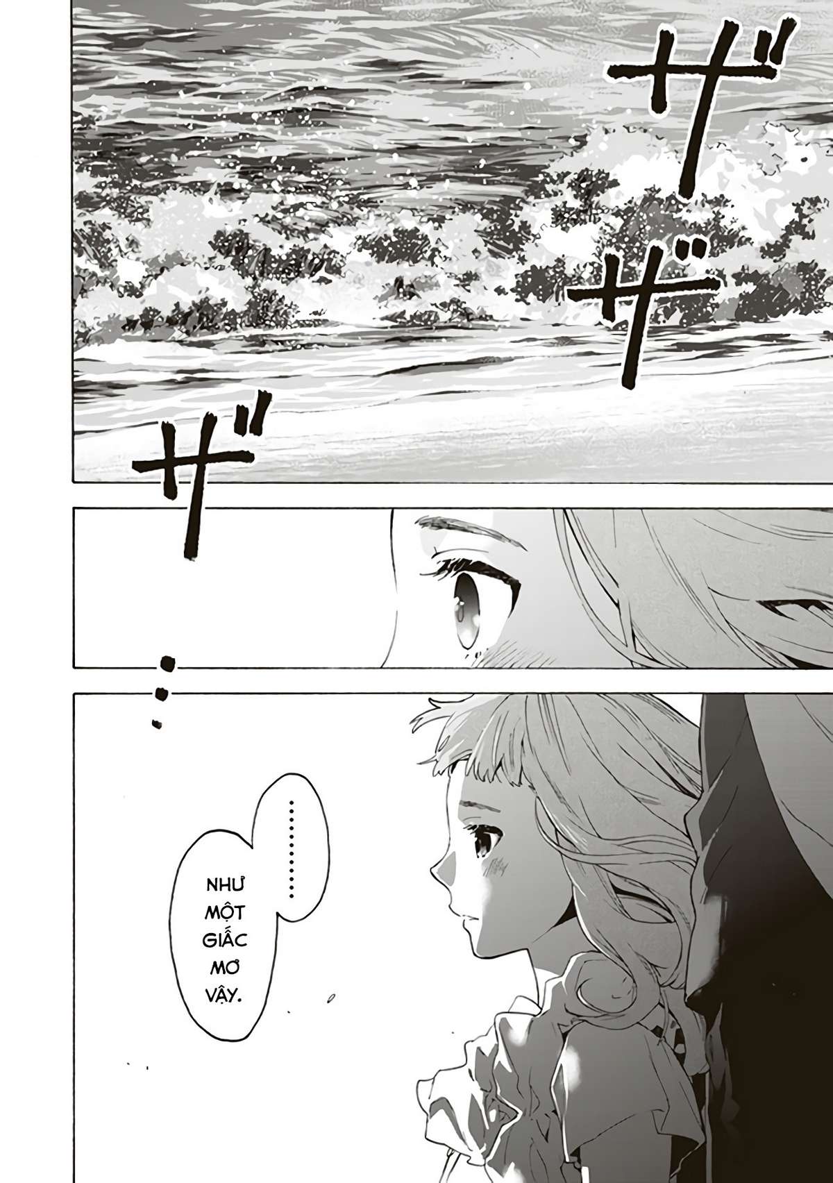 Josee, the Tiger and the Fish Vol. 1 Ch. 3 第16页