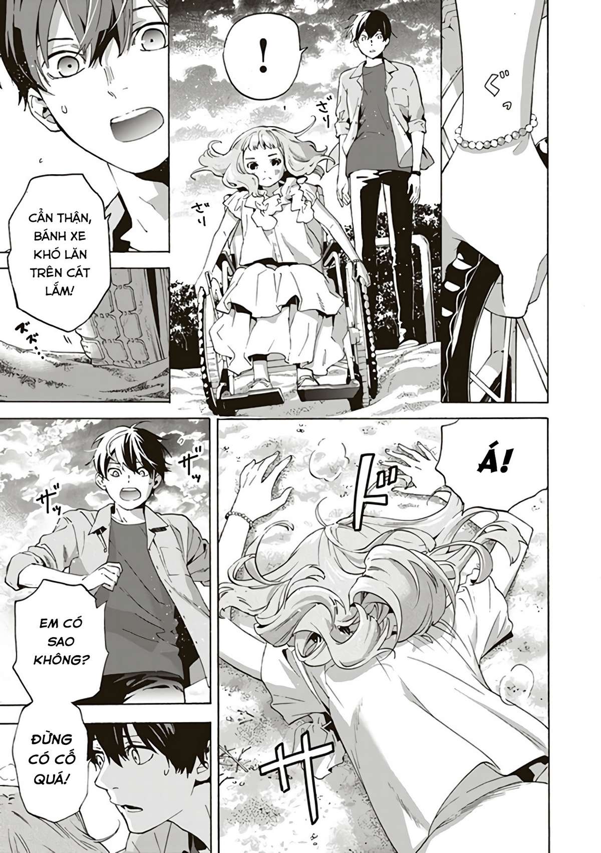 Josee, the Tiger and the Fish Vol. 1 Ch. 3 第17页