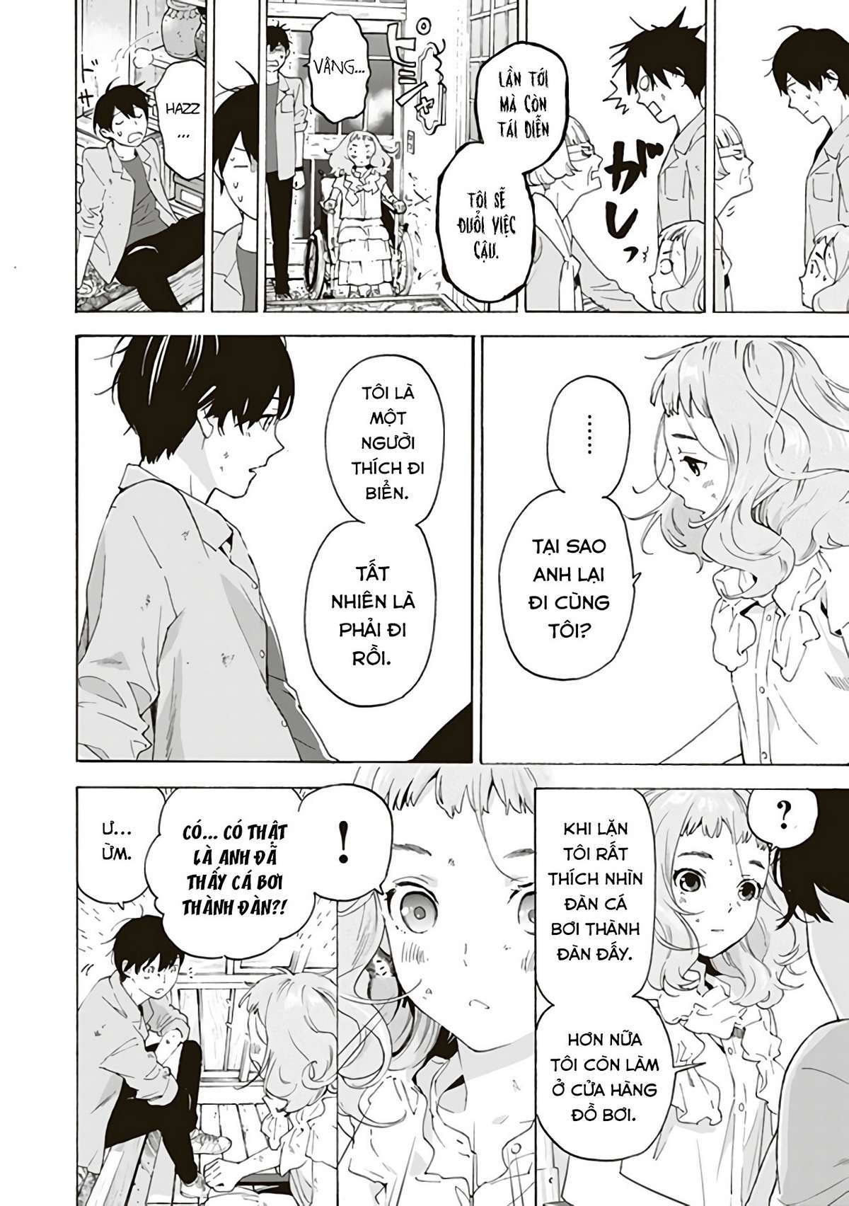 Josee, the Tiger and the Fish Vol. 1 Ch. 3 第26页