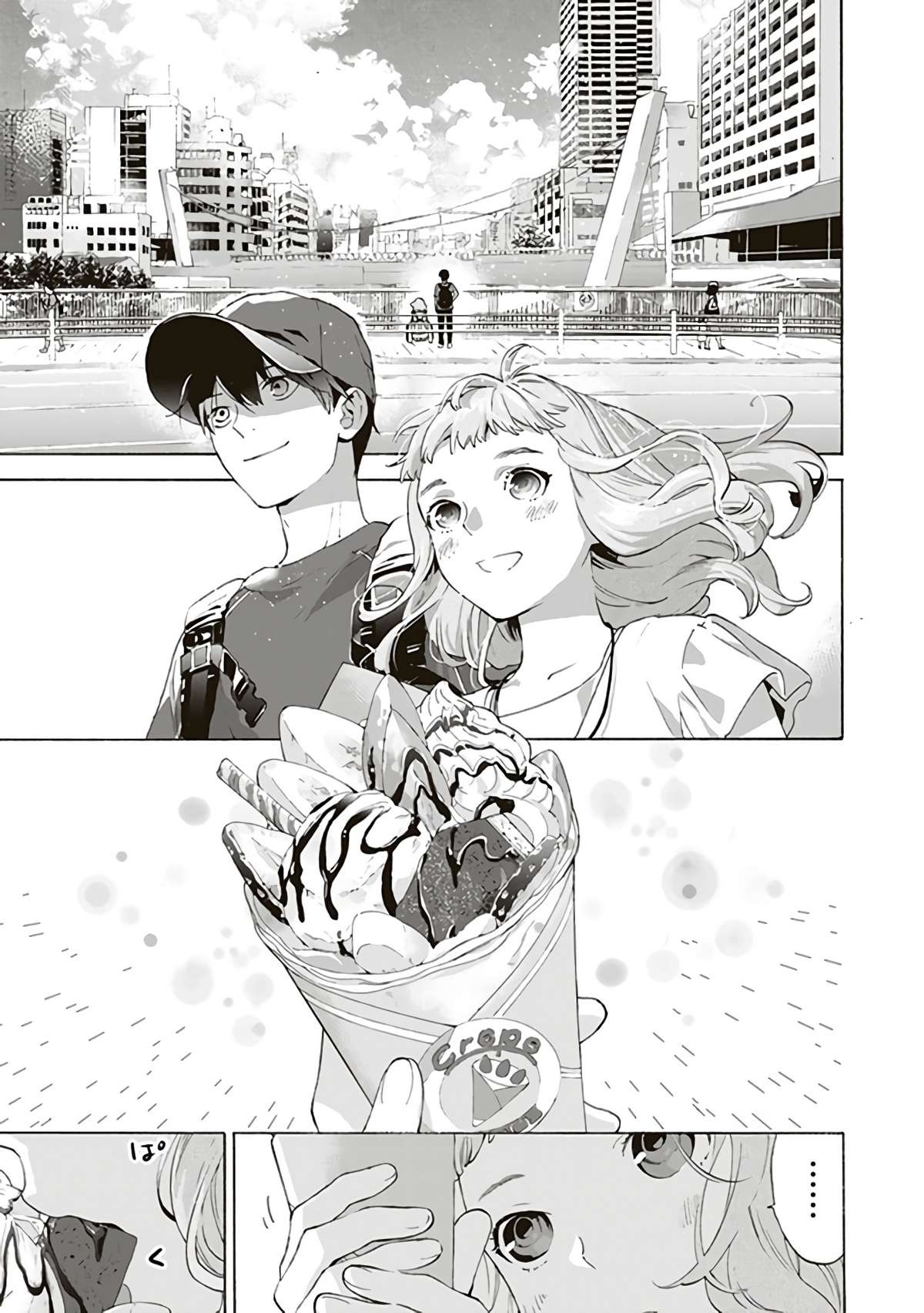 Josee, the Tiger and the Fish Vol. 1 Ch. 3 第29页