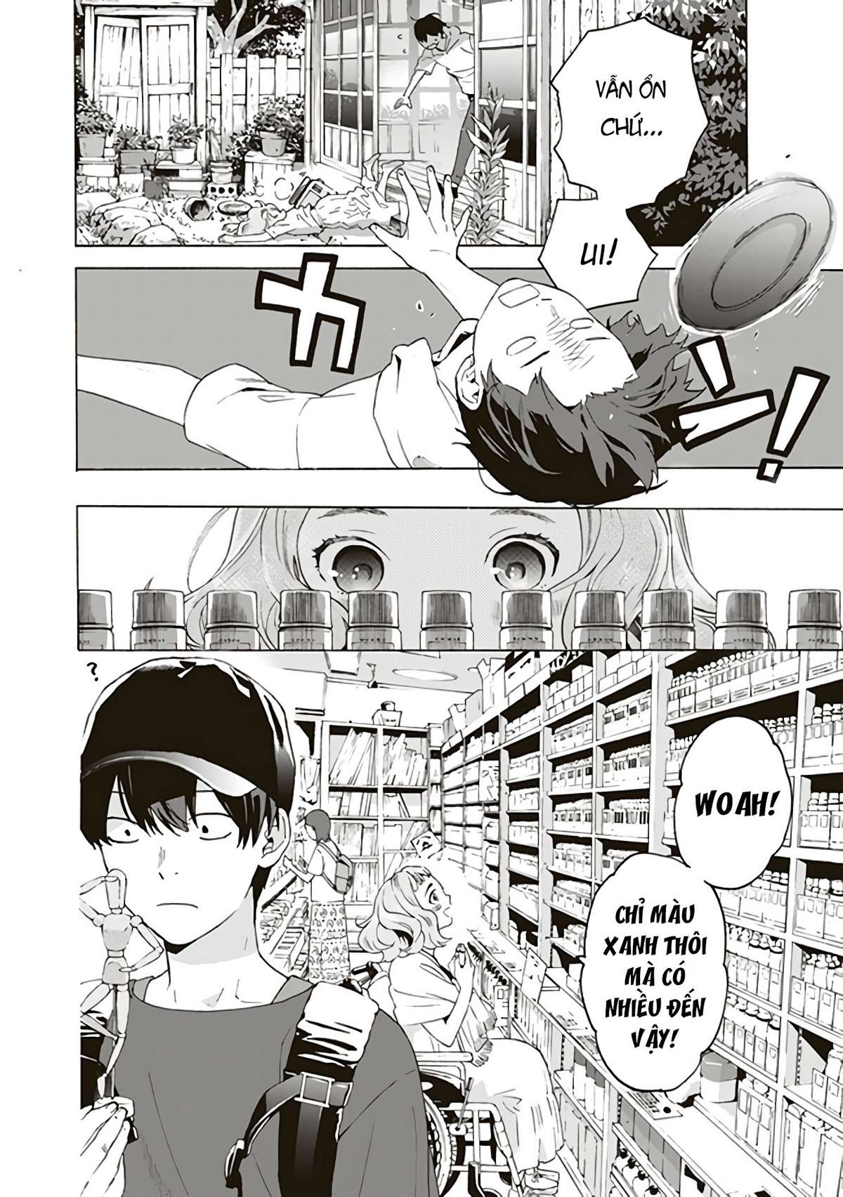 Josee, the Tiger and the Fish Vol. 1 Ch. 3 第32页