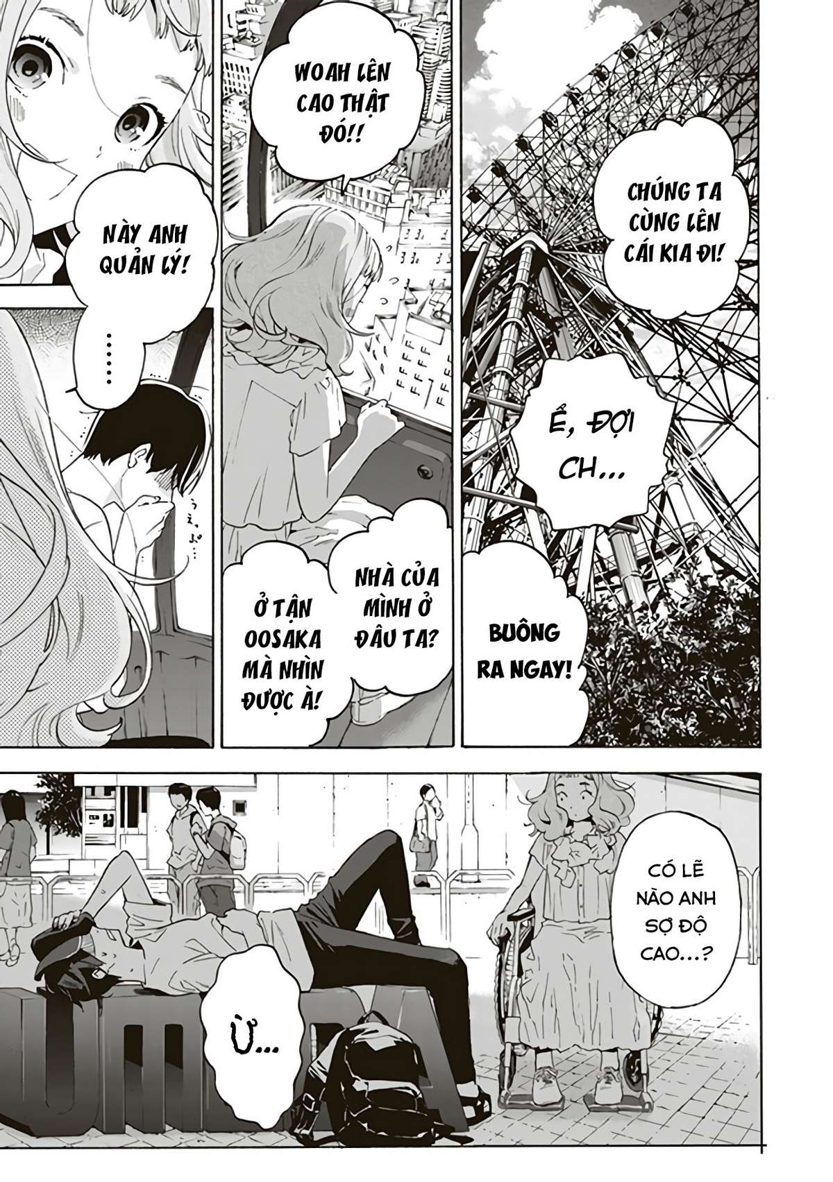 Josee, the Tiger and the Fish Vol. 1 Ch. 3 第33页