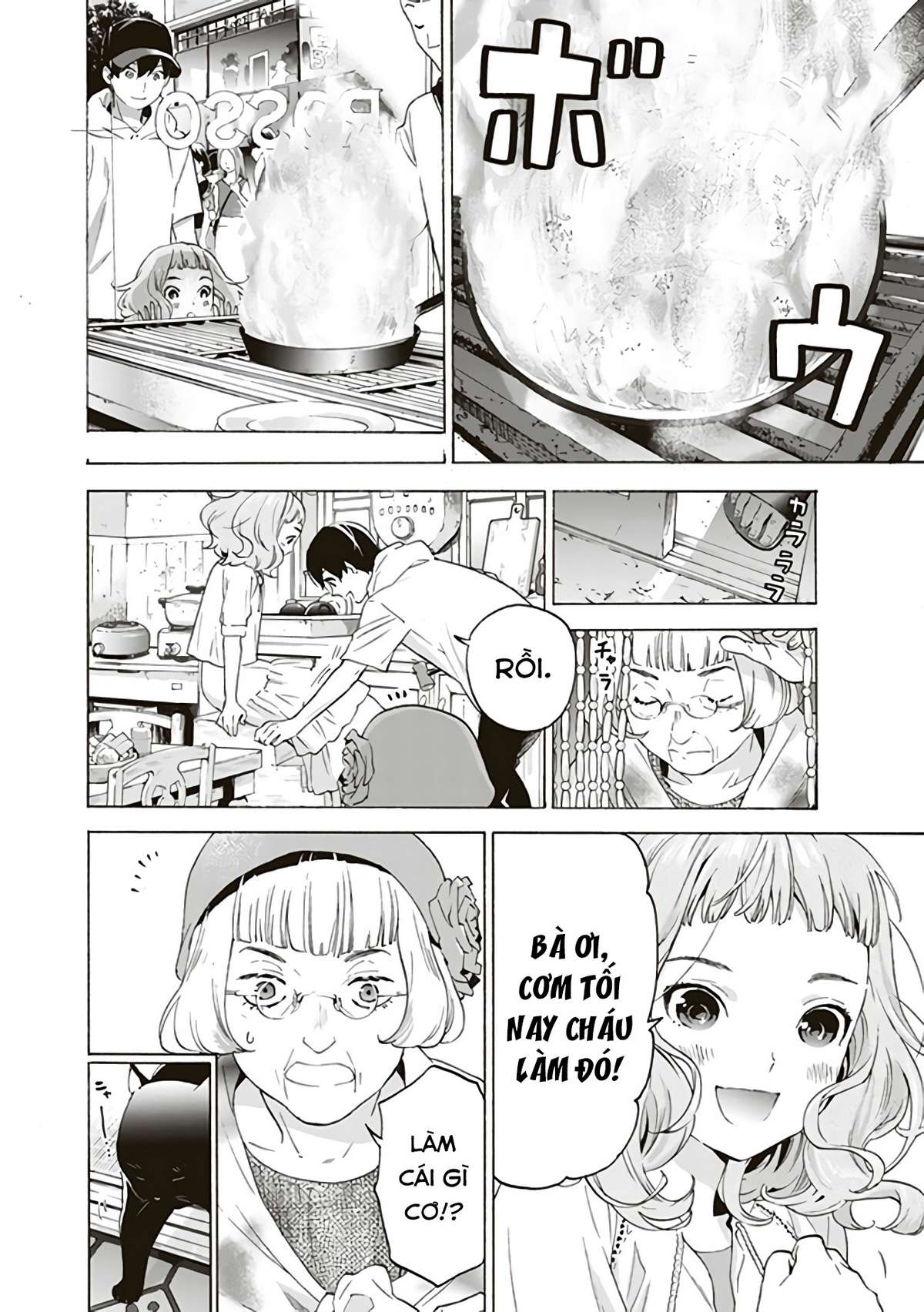 Josee, the Tiger and the Fish Vol. 1 Ch. 3 第34页