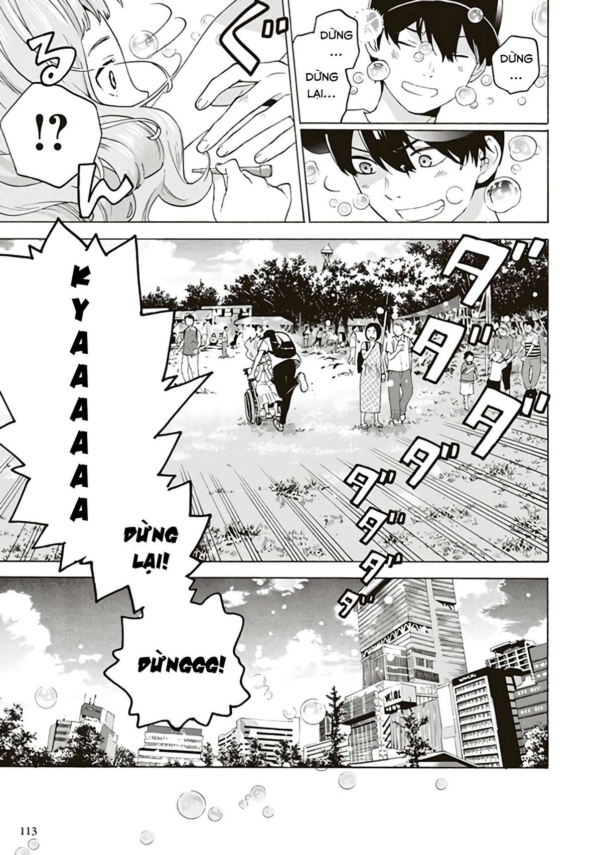 Josee, the Tiger and the Fish Vol. 1 Ch. 3 第37页