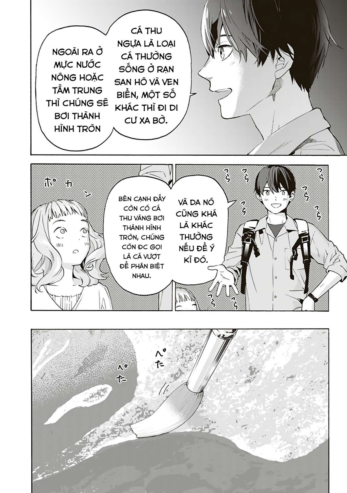 Josee, the Tiger and the Fish Vol. 1 Ch. 3 第40页