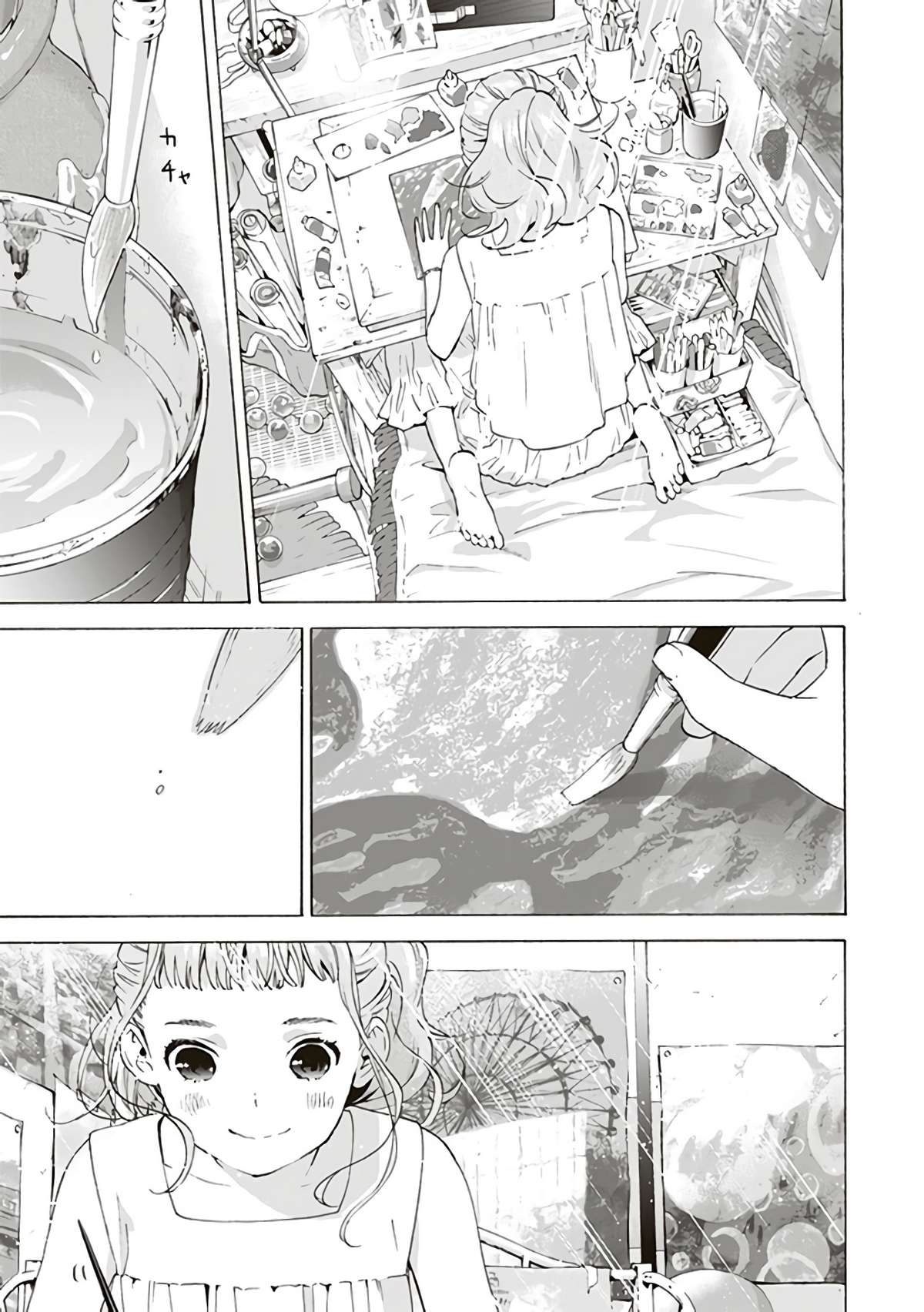 Josee, the Tiger and the Fish Vol. 1 Ch. 3 第41页