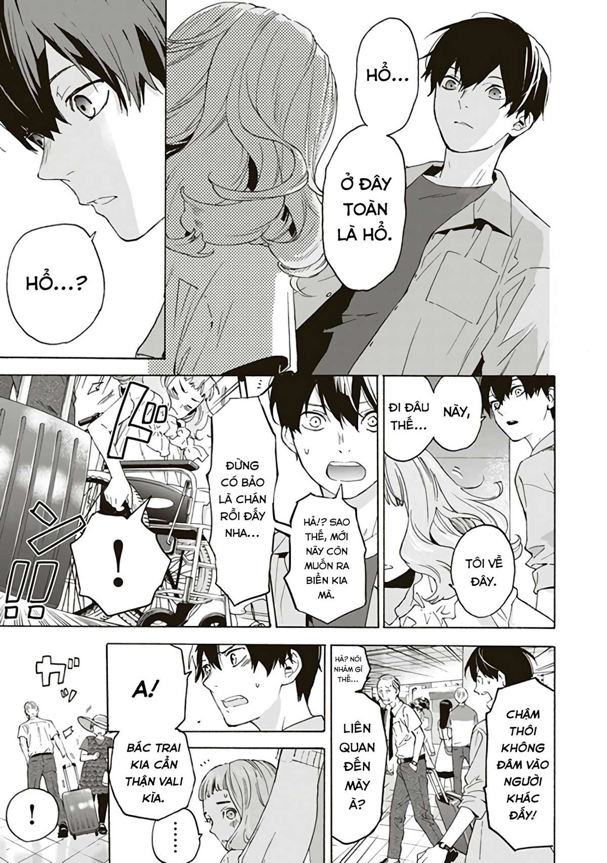 Josee, the Tiger and the Fish Vol. 1 Ch. 3 第7页