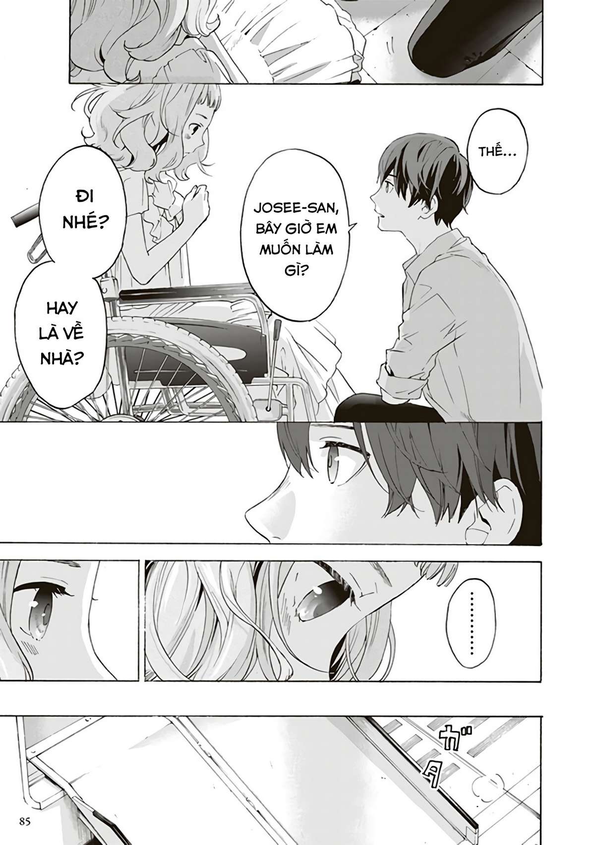 Josee, the Tiger and the Fish Vol. 1 Ch. 3 第9页