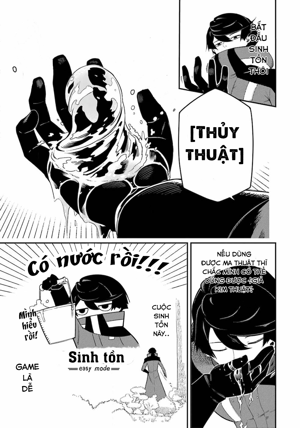 Ansatsu Skill de Isekai Saikyou ~Renkinjutsu to Ansatsujutsu wo Kiwameta Ore wa, Sekai wo Kage kara Shihai suru~ Vol. 1 Ch. 1.2 第12页