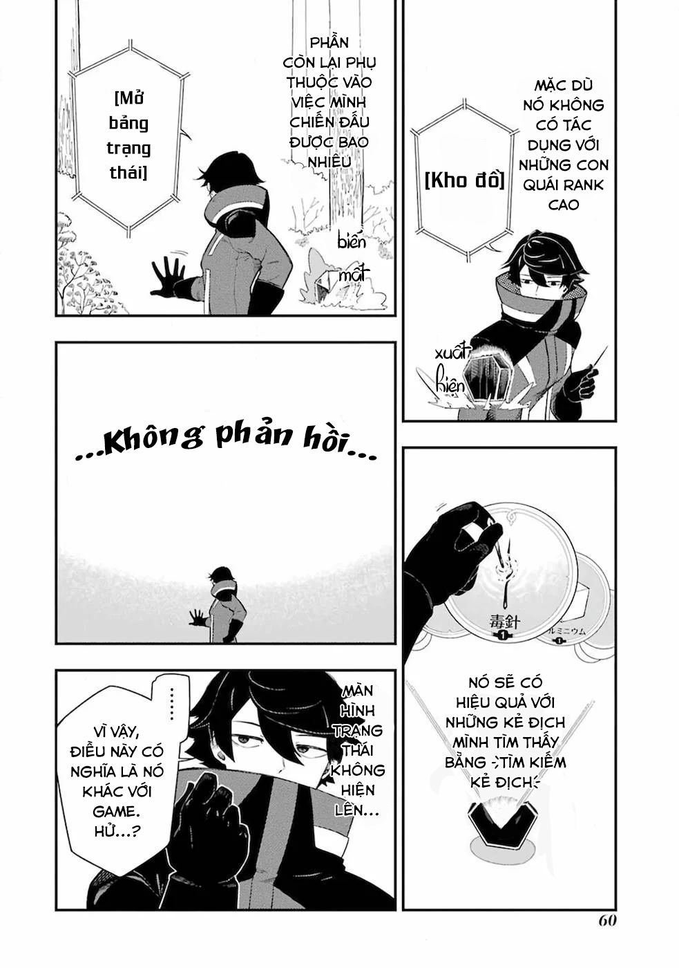 Ansatsu Skill de Isekai Saikyou ~Renkinjutsu to Ansatsujutsu wo Kiwameta Ore wa, Sekai wo Kage kara Shihai suru~ Vol. 1 Ch. 1.2 第17页