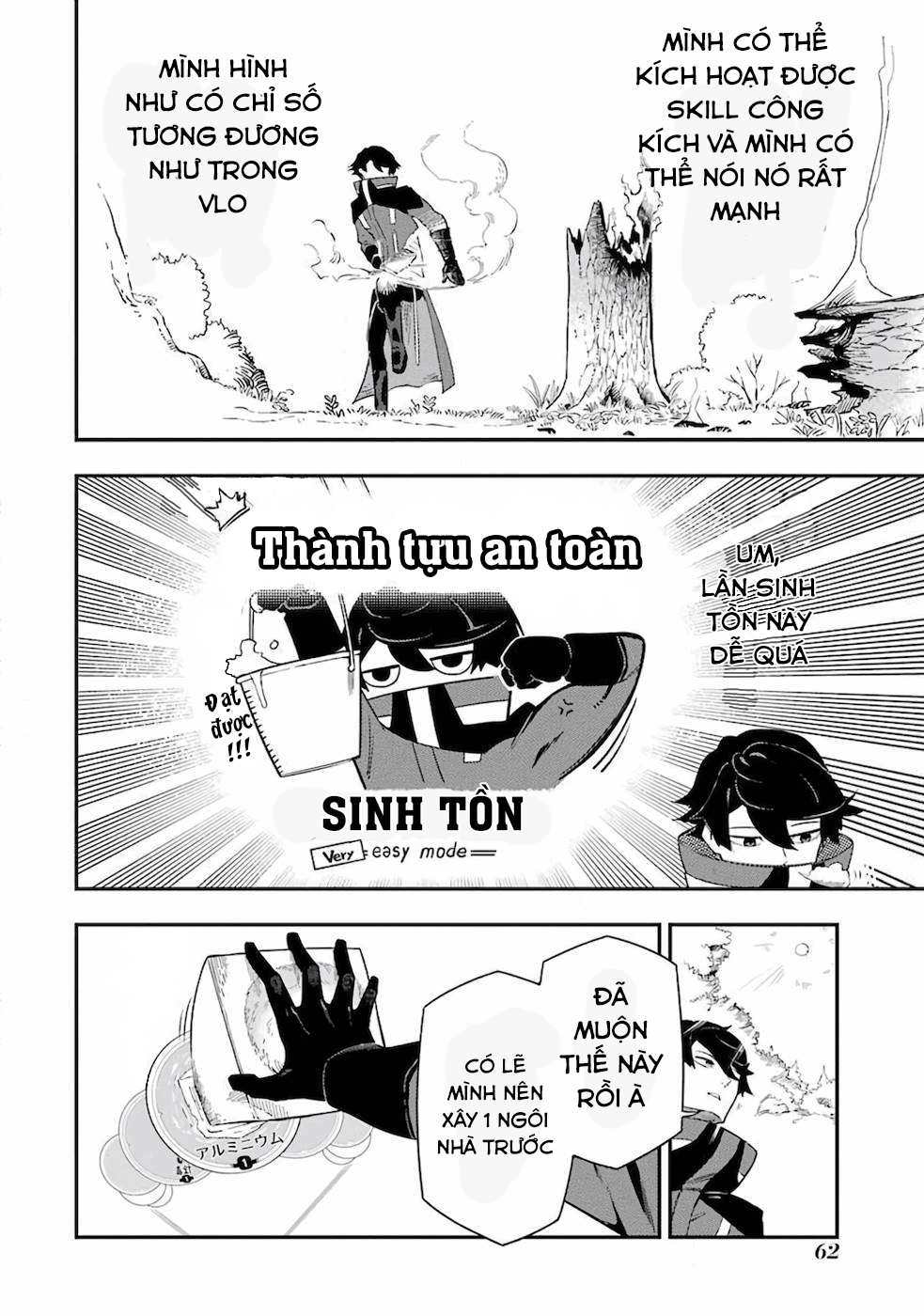 Ansatsu Skill de Isekai Saikyou ~Renkinjutsu to Ansatsujutsu wo Kiwameta Ore wa, Sekai wo Kage kara Shihai suru~ Vol. 1 Ch. 1.2 第19页