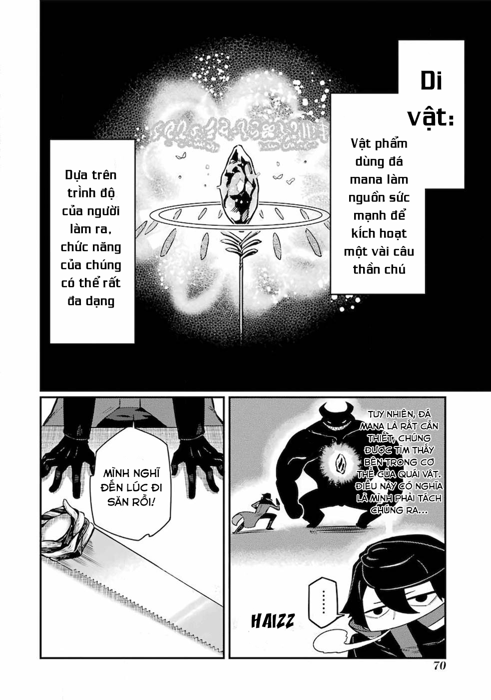 Ansatsu Skill de Isekai Saikyou ~Renkinjutsu to Ansatsujutsu wo Kiwameta Ore wa, Sekai wo Kage kara Shihai suru~ Vol. 1 Ch. 1.2 第27页