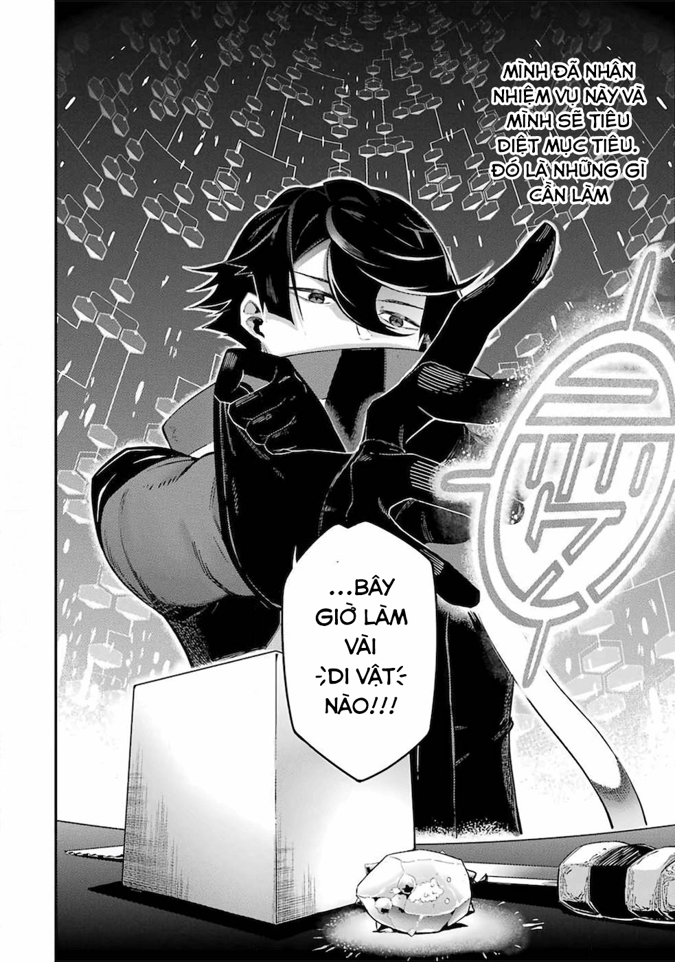 Ansatsu Skill de Isekai Saikyou ~Renkinjutsu to Ansatsujutsu wo Kiwameta Ore wa, Sekai wo Kage kara Shihai suru~ Vol. 1 Ch. 1.2 第43页