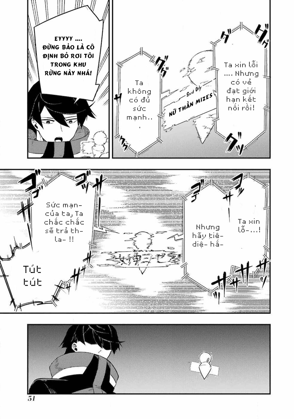 Ansatsu Skill de Isekai Saikyou ~Renkinjutsu to Ansatsujutsu wo Kiwameta Ore wa, Sekai wo Kage kara Shihai suru~ Vol. 1 Ch. 1.2 第8页