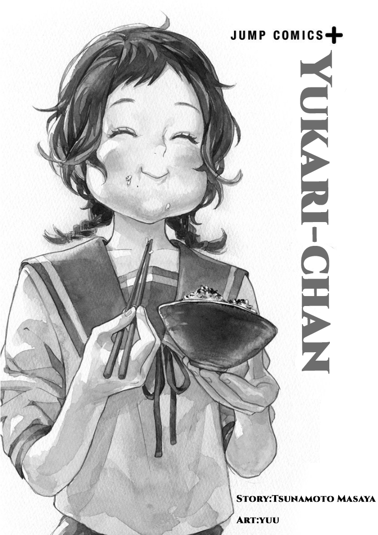 Yukari-chan 第2页