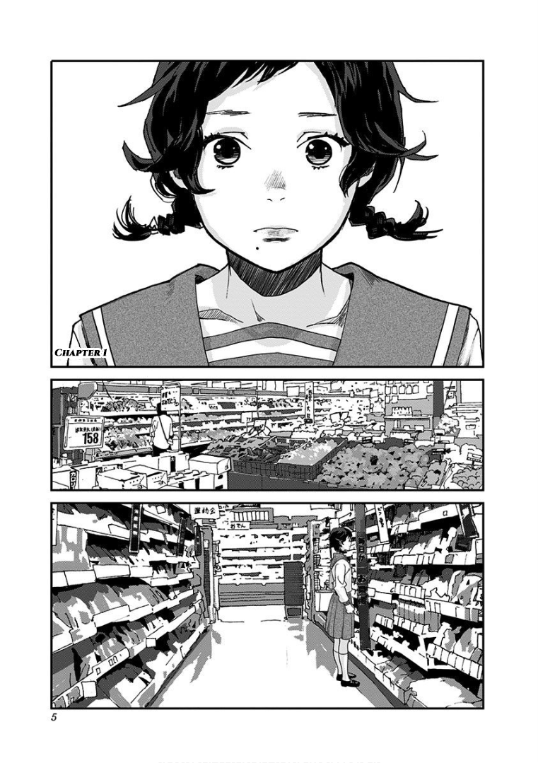 Yukari-chan 第4页