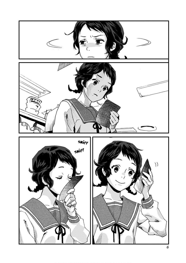 Yukari-chan 第5页