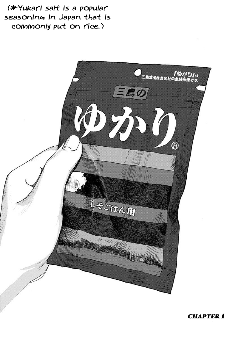 Yukari-chan 第7页