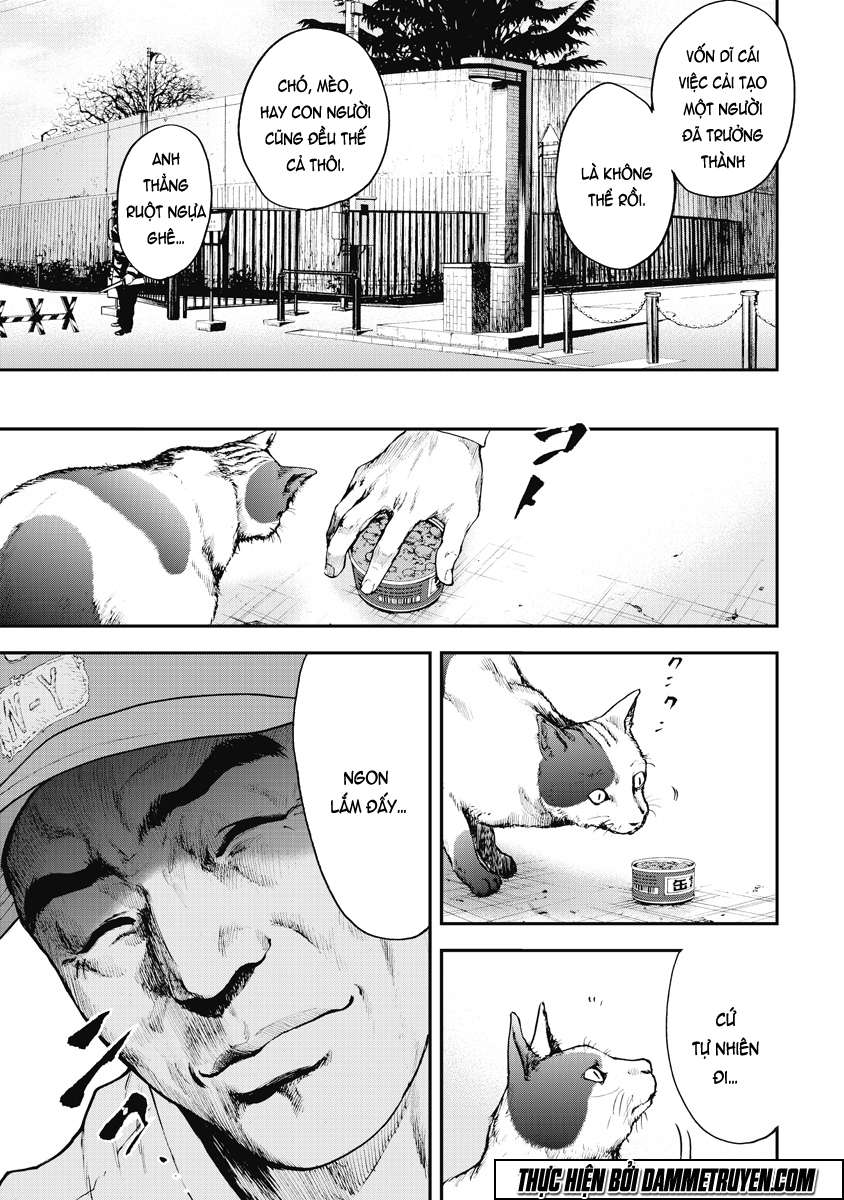 Gift± Vol. 1 Ch. 1 第11页