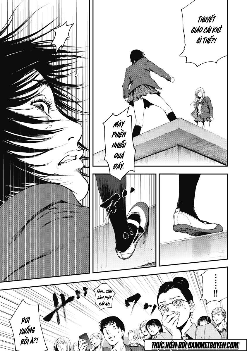 Gift± Vol. 1 Ch. 1 第17页