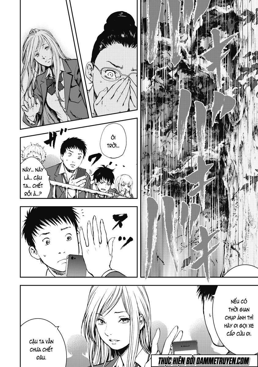 Gift± Vol. 1 Ch. 1 第21页