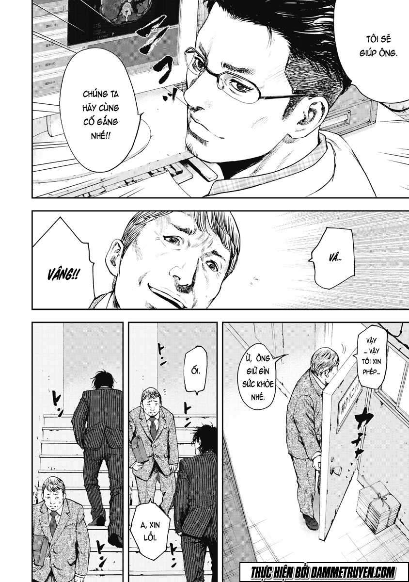 Gift± Vol. 1 Ch. 1 第29页
