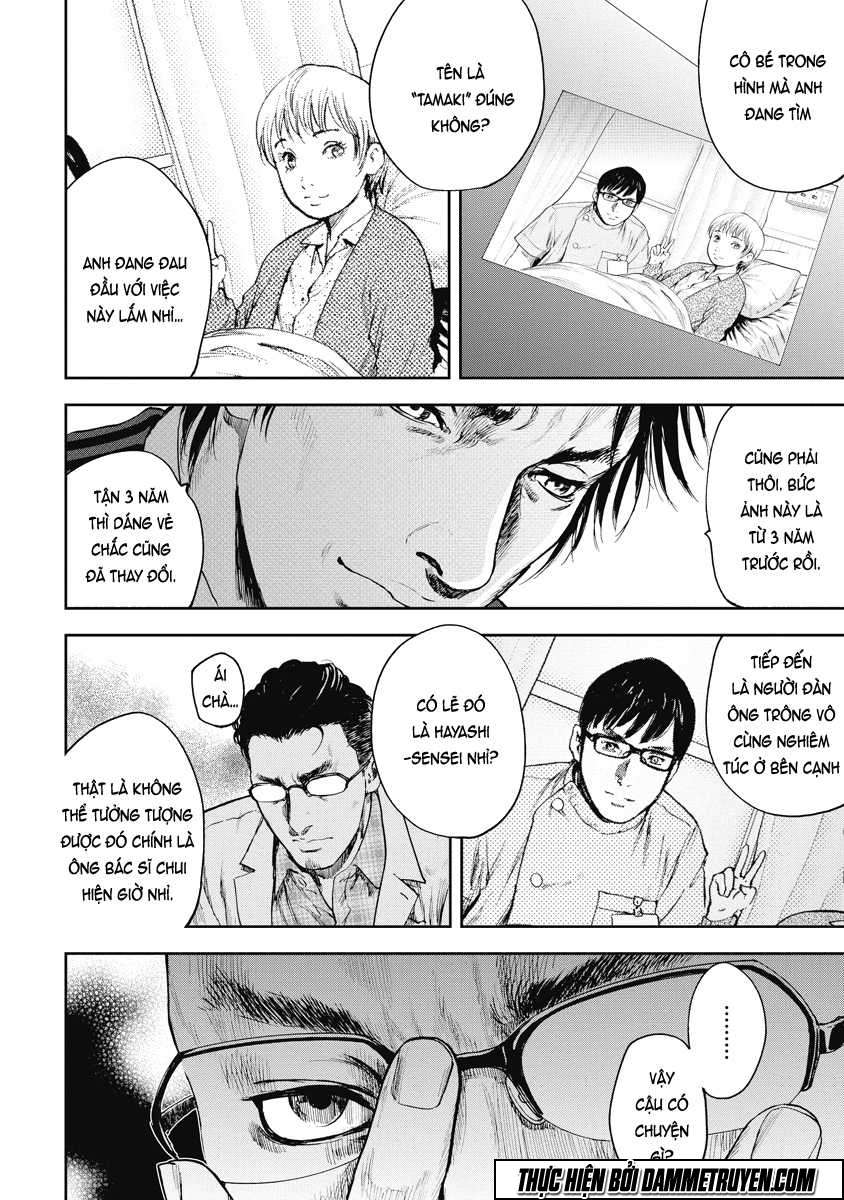 Gift± Vol. 1 Ch. 1 第33页