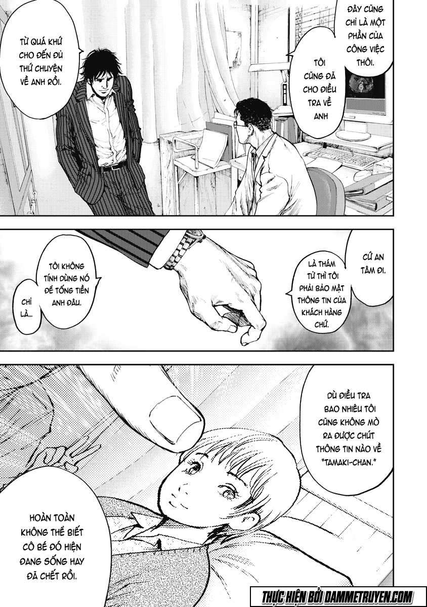 Gift± Vol. 1 Ch. 1 第34页