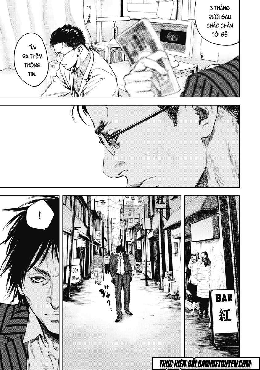 Gift± Vol. 1 Ch. 1 第36页