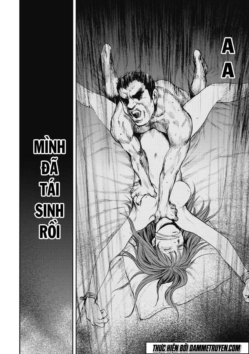 Gift± Vol. 1 Ch. 1 第39页