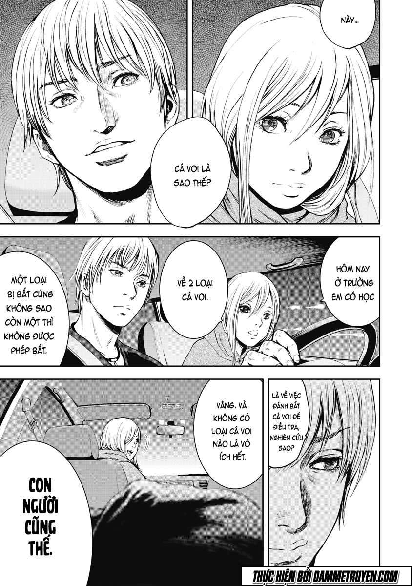 Gift± Vol. 1 Ch. 1 第48页