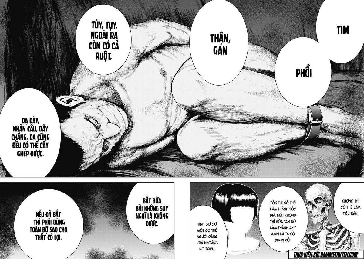 Gift± Vol. 1 Ch. 1 第49页