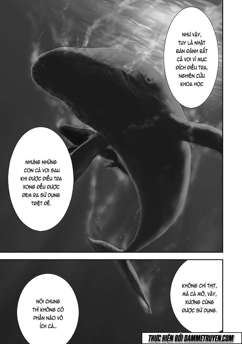 Gift± Vol. 1 Ch. 1 第6页