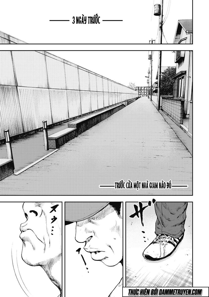 Gift± Vol. 1 Ch. 1 第9页