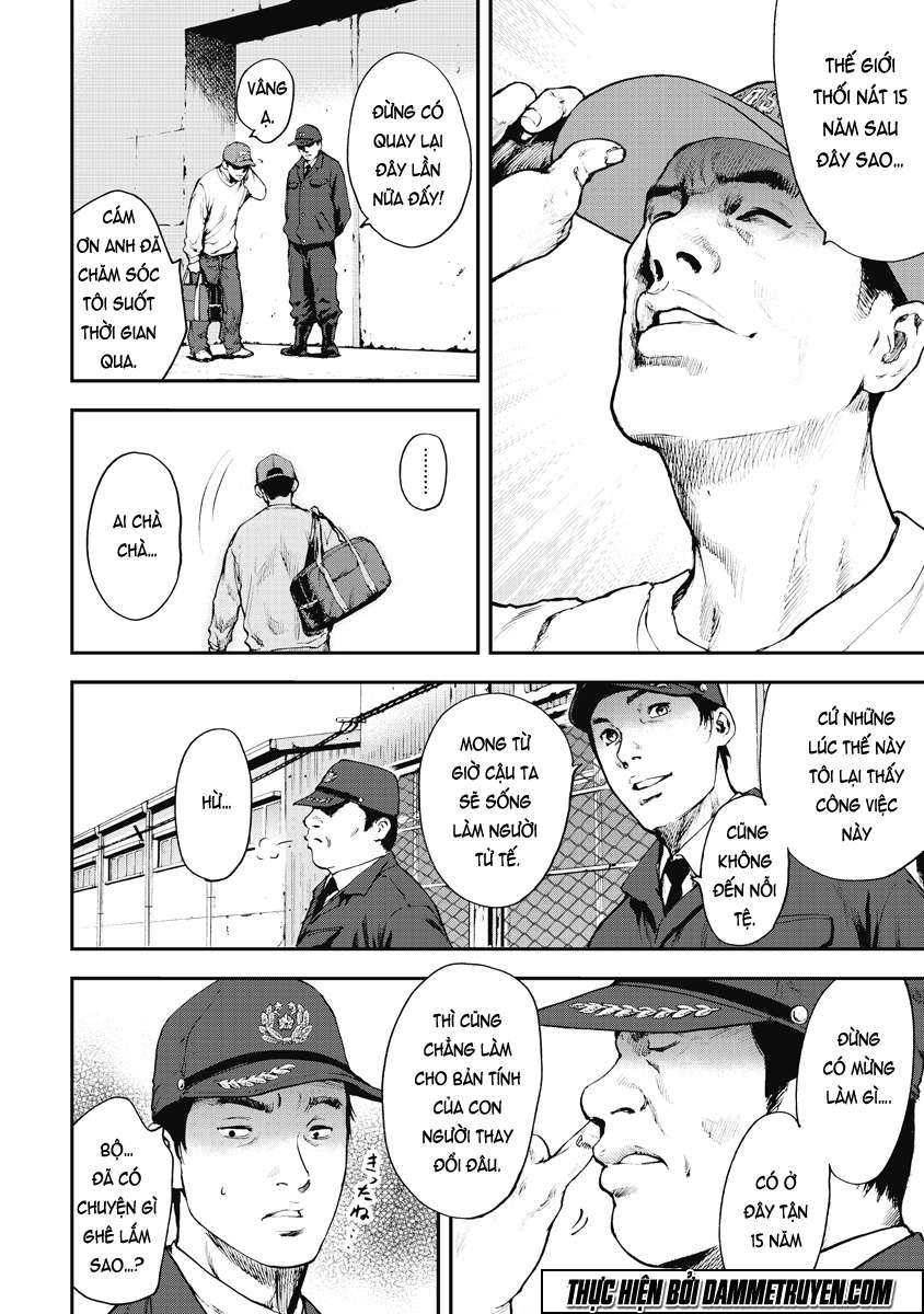 Gift± Vol. 1 Ch. 1 第10页