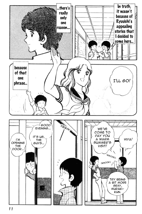 Miyuki Reunion by the seashore 第11页
