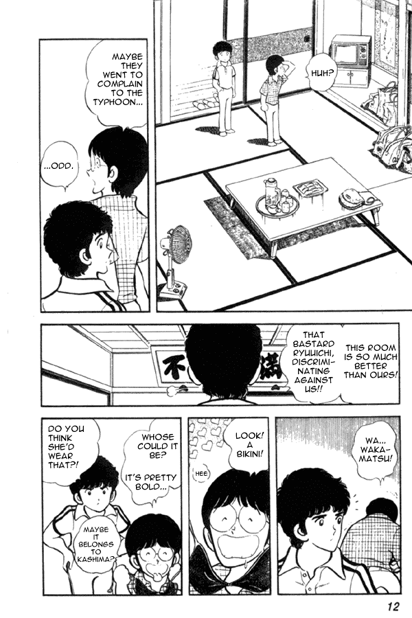 Miyuki Reunion by the seashore 第12页