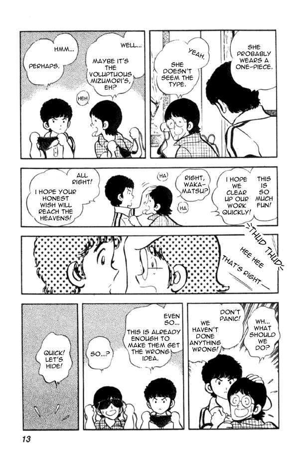 Miyuki Reunion by the seashore 第13页
