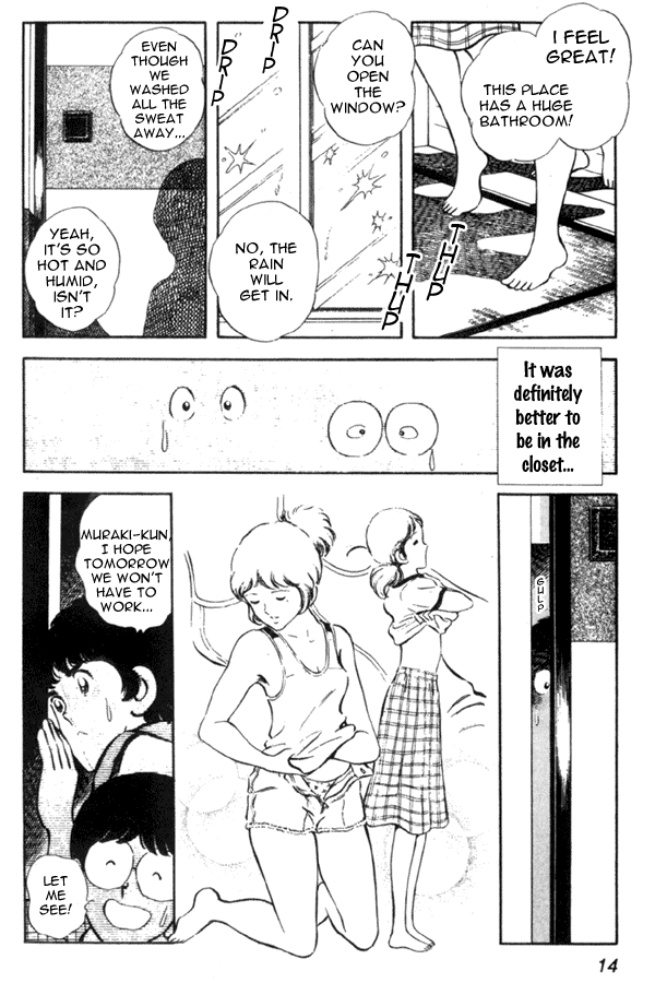 Miyuki Reunion by the seashore 第14页