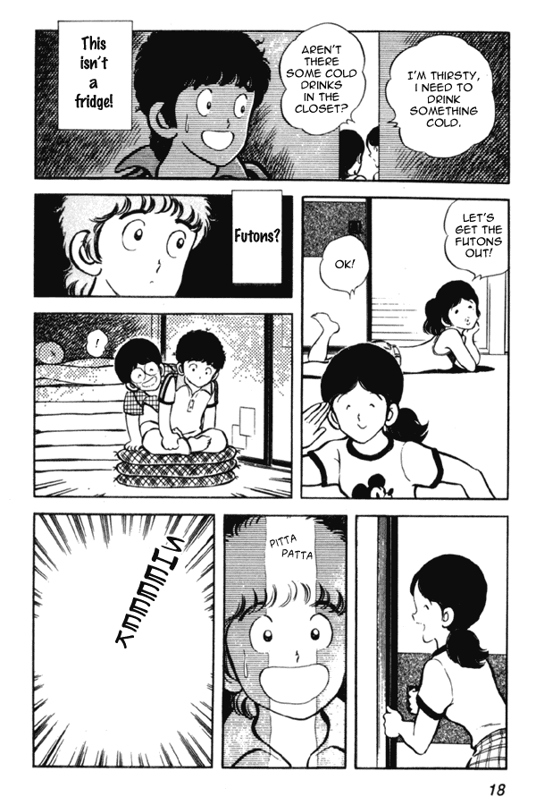 Miyuki Reunion by the seashore 第18页